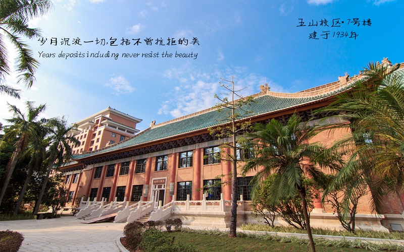 华南理工大学_校园风光_学校景色