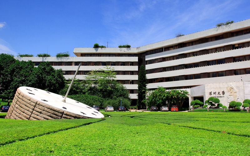 深圳大学_校园风光_365电子游戏(中国)官方网站景色