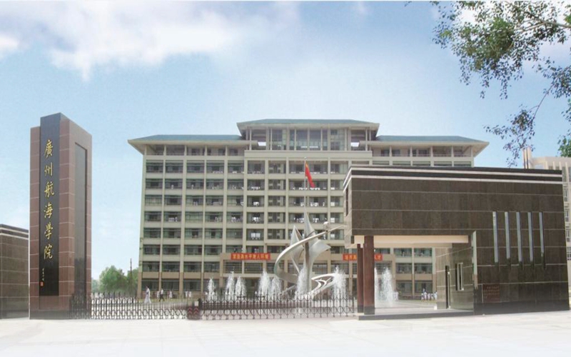 广州航海学院_校园风光_学校景色