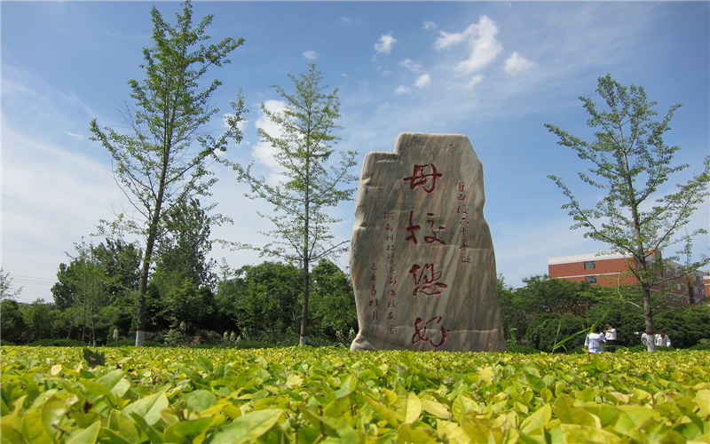 河南科技学院_校园风光_学校景色