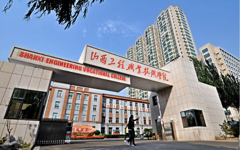 山西工程职业学院_校园风光_学校景色