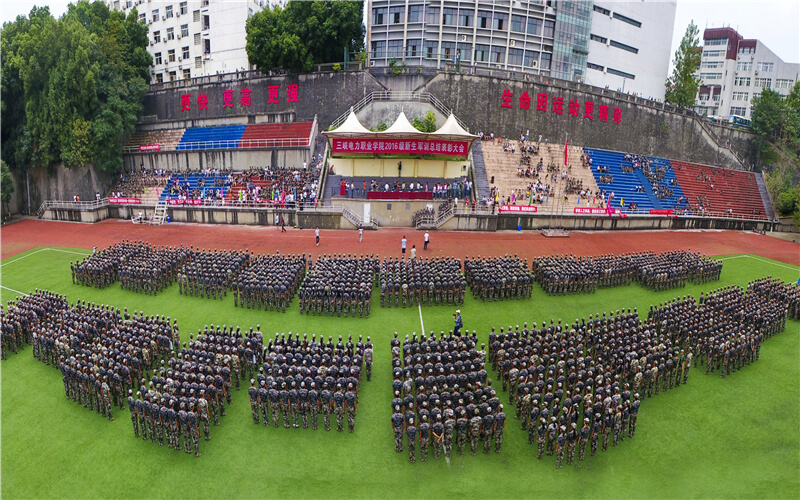 三峡电力职业学院_校园风光_365电子游戏(中国)官方网站景色