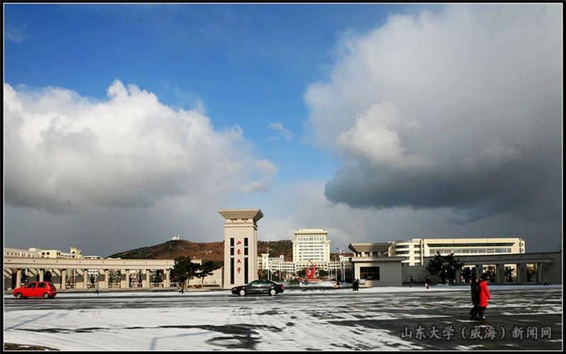 山东大学（威海）_校园风光_学校景色