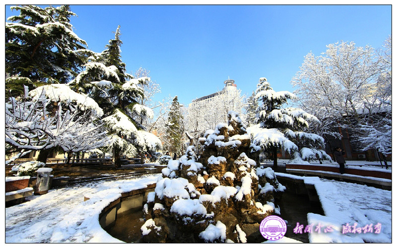 北京建筑大学_校园风光_学校景色