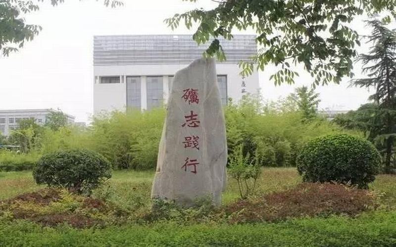 陕西科技大学镐京学院_校园风光_365电子游戏(中国)官方网站景色