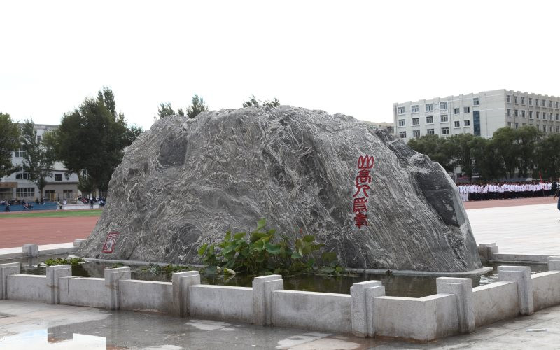 黑龙江职业学院_校园风光_学校景色