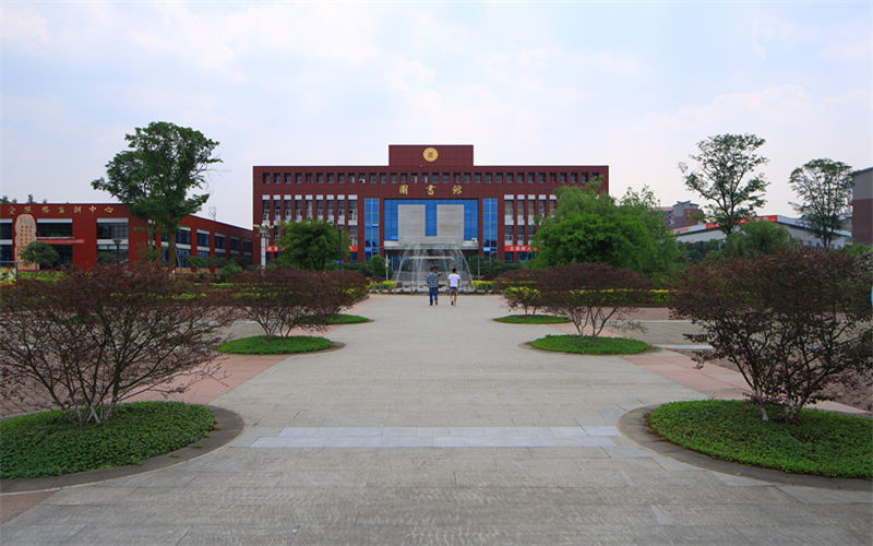 四川工业科技学院_校园风光_学校景色