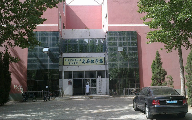 北京中医药大学东方学院_校园风光_学校景色