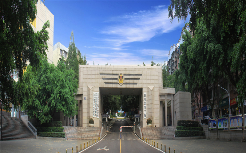 四川警察学院_校园风光_学校景色