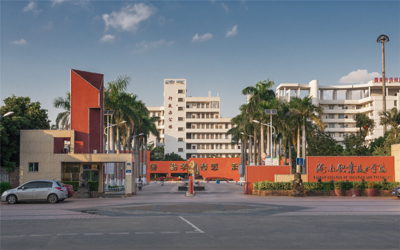 海南职业技术学院_校园风光_学校景色