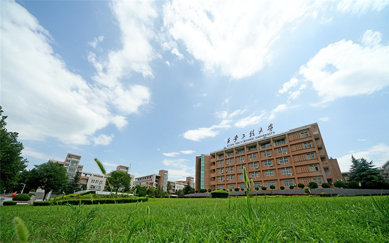 西安工程大学_校园风光_学校景色