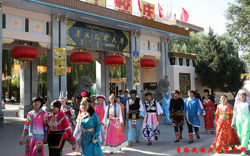 青海民族大学_校园风光_365电子游戏(中国)官方网站景色