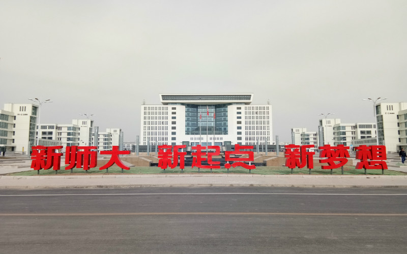 青海师范大学_校园风光_学校景色