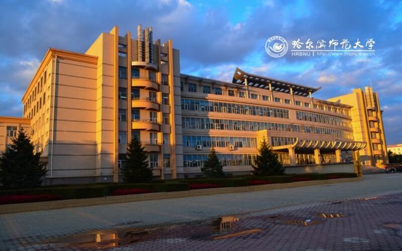 哈尔滨师范大学_校园风光_学校景色