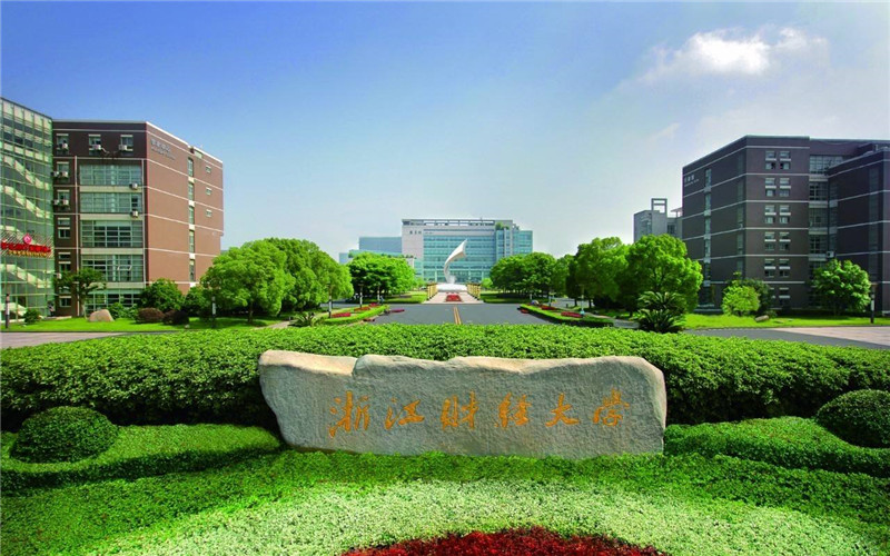 浙江财经大学_校园风光_学校景色