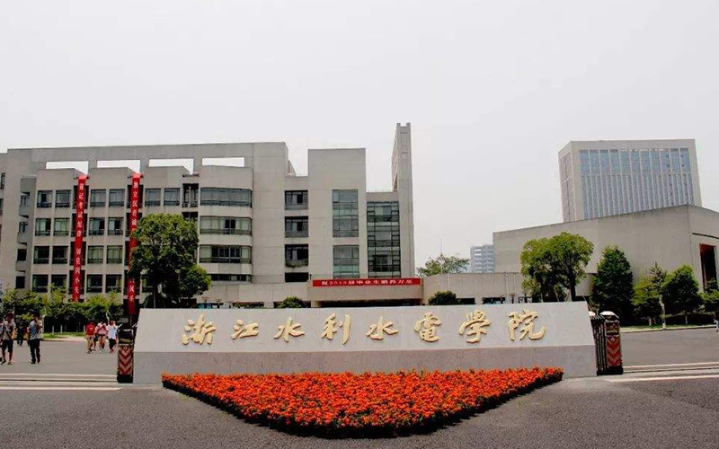 浙江水利水电学院_校园风光_365电子游戏(中国)官方网站景色