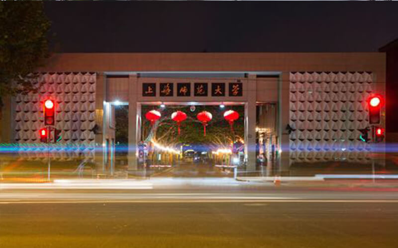 上海师范大学_校园风光_学校景色