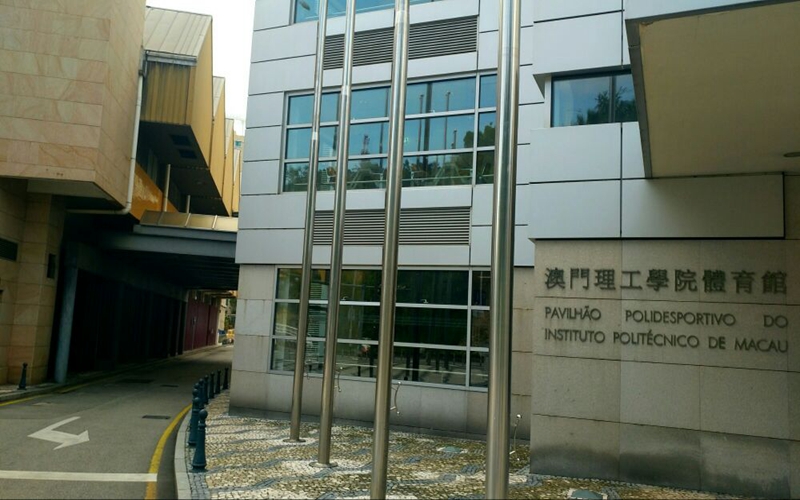 澳门理工大学_校园风光_学校景色