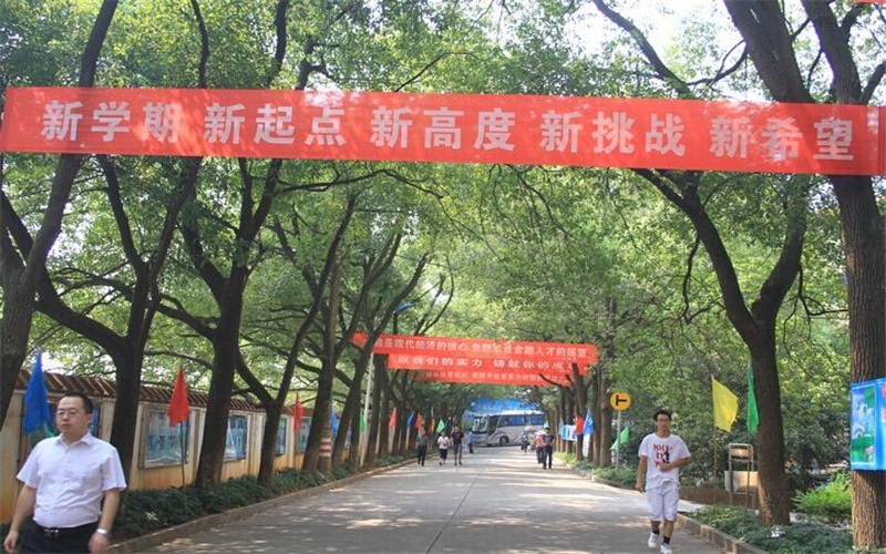 保险职业学院_校园风光_365电子游戏(中国)官方网站景色