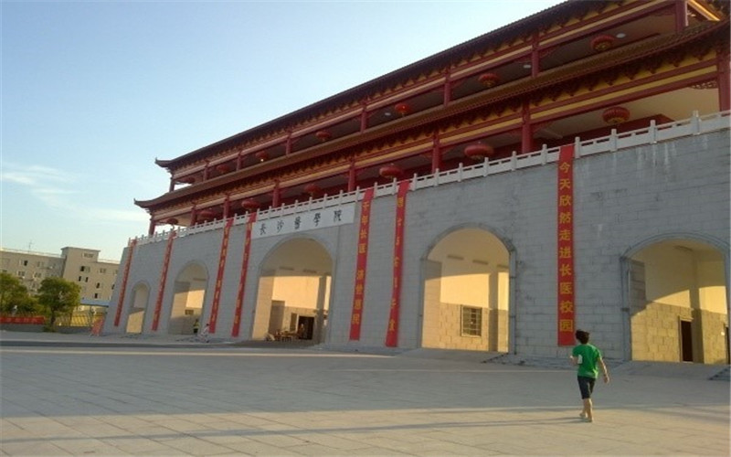 长沙医学院_校园风光_学校景色