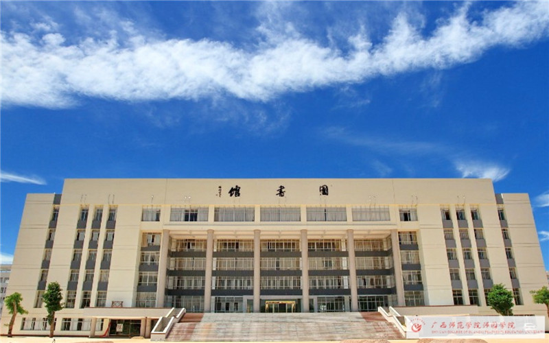 南宁师范大学师园学院_校园风光_学校景色