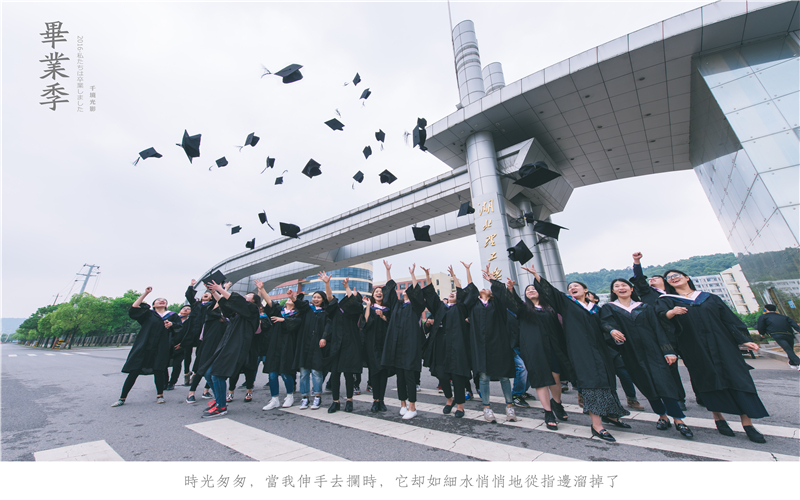 湖北理工学院_校园风光_学校景色