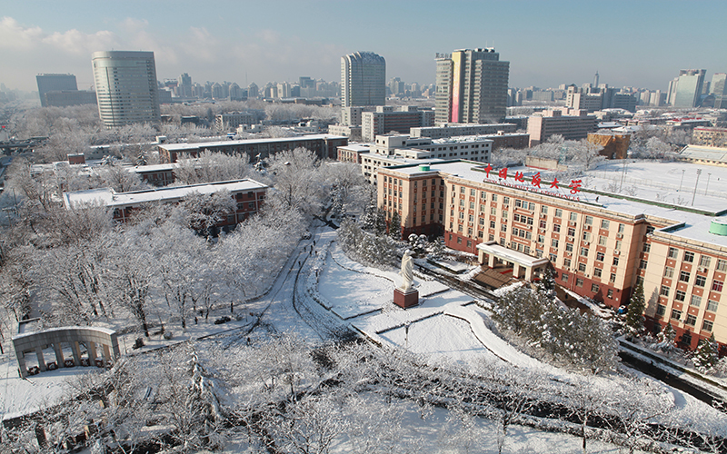 中国地质大学（北京）_校园风光_学校景色