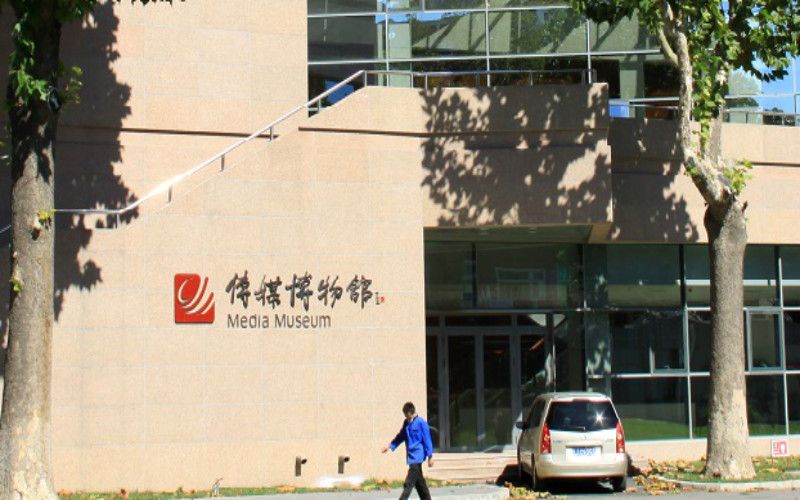 中国传媒大学_校园风光_学校景色