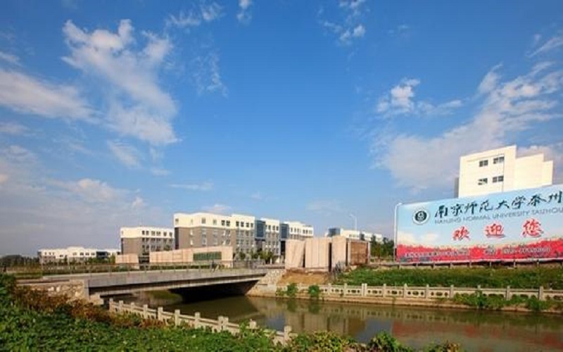 南京师范大学泰州学院_校园风光_365电子游戏(中国)官方网站景色