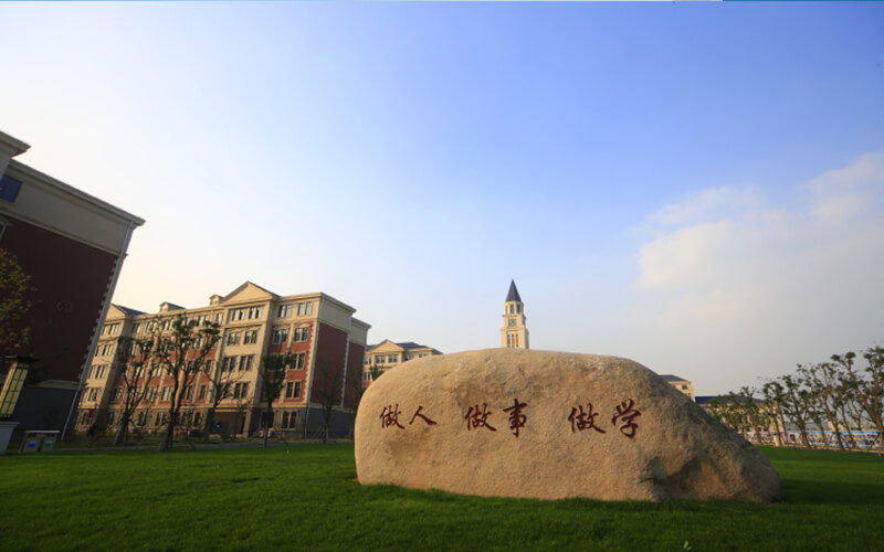 上海中侨职业技术大学_校园风光_学校景色