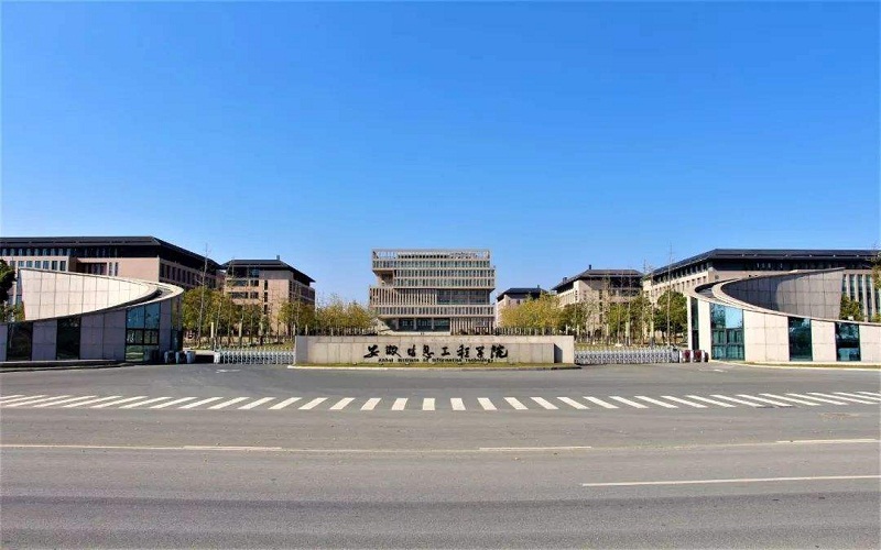 安徽信息工程学院_校园风光_学校景色