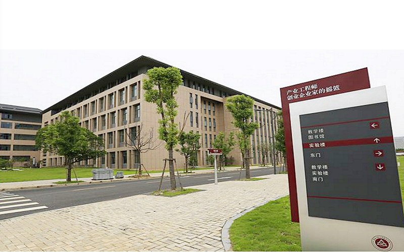 安徽信息工程学院_校园风光_学校景色