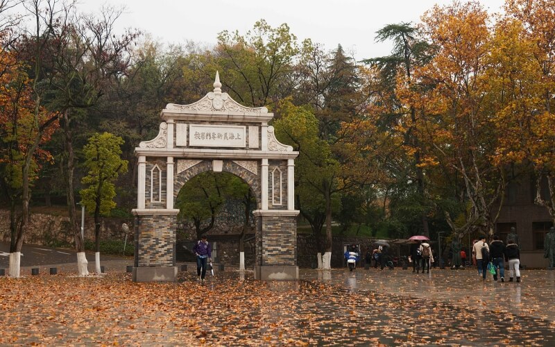 南京艺术学院_校园风光_学校景色