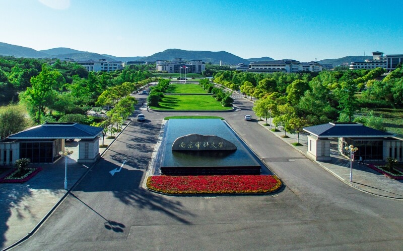 南京审计大学_校园风光_学校景色