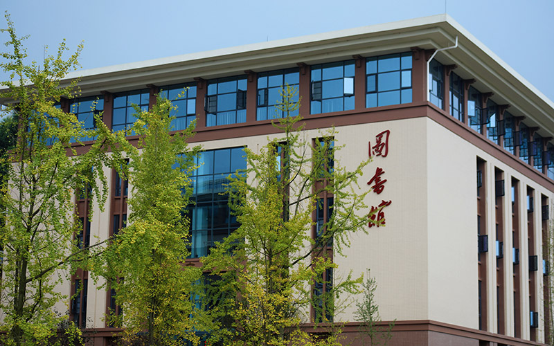 眉山药科职业学院_校园风光_学校景色