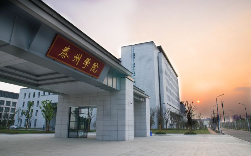 泰州学院_校园风光_学校景色