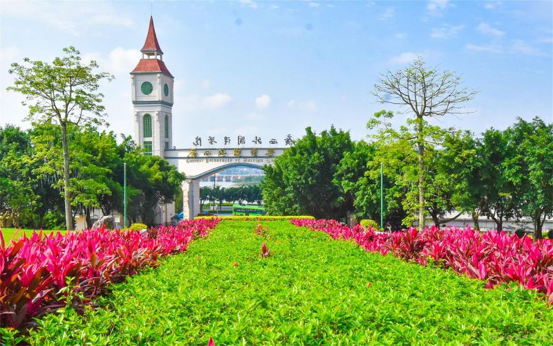 广西外国语学院_校园风光_学校景色