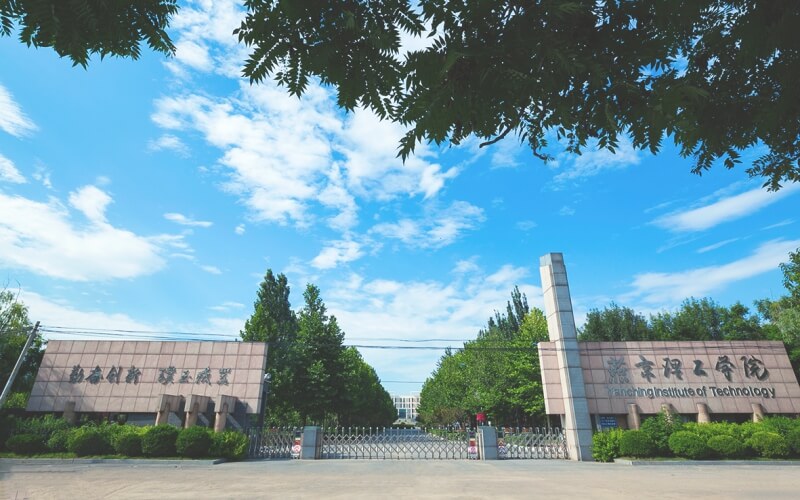 燕京理工学院_校园风光_学校景色