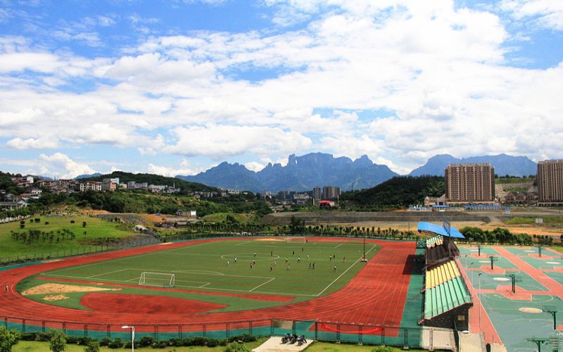 吉首大学张家界学院_校园风光_365电子游戏(中国)官方网站景色