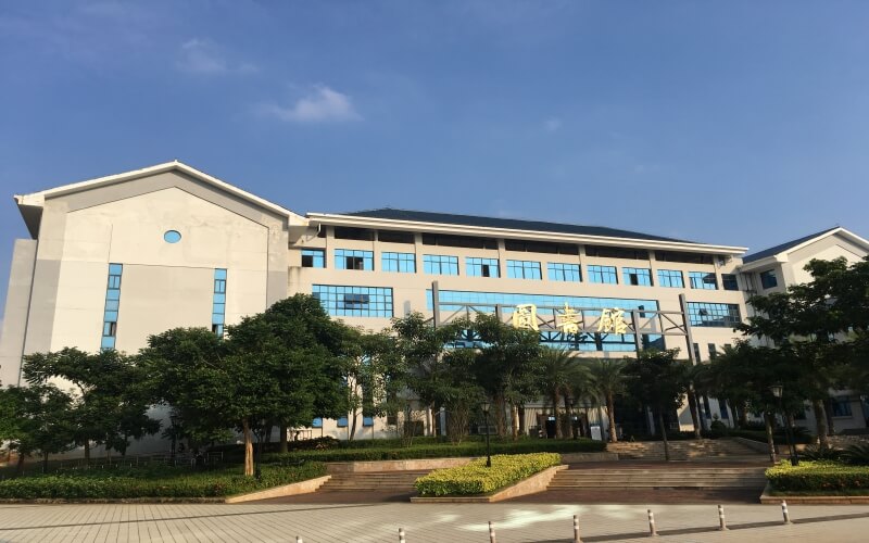 琼台师范学院_校园风光_学校景色