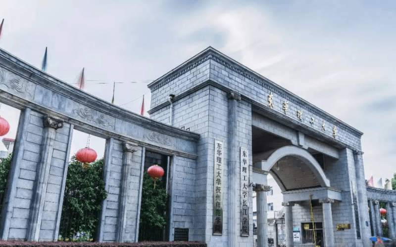 赣东学院_校园风光_365电子游戏(中国)官方网站景色