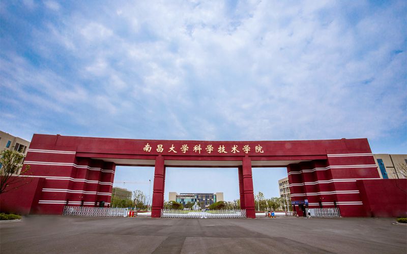 南昌大学科学技术学院_校园风光_学校景色