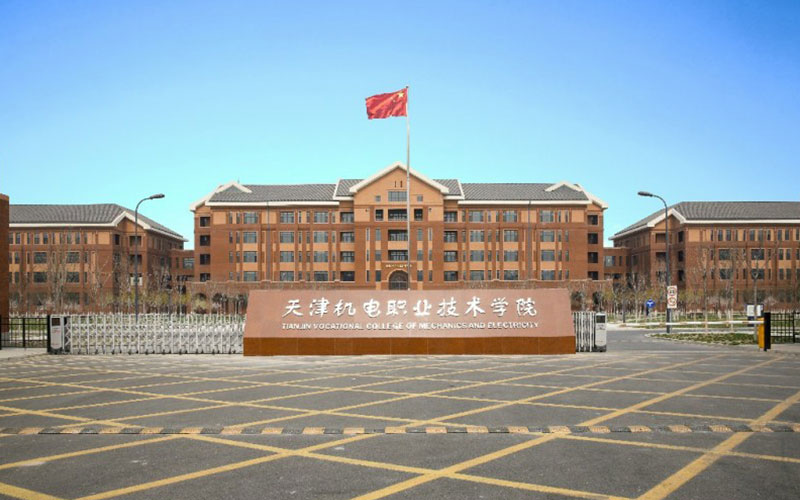 天津机电职业技术学院_校园风光_学校景色