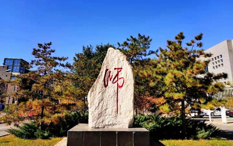 太原师范学院_校园风光_学校景色