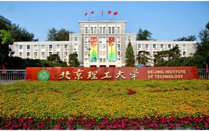 北京理工大学国际教育学院_校园风光_365电子游戏(中国)官方网站景色