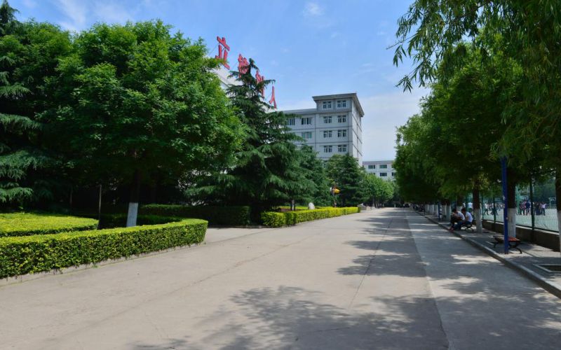 陕西艺术职业学院_校园风光_学校景色