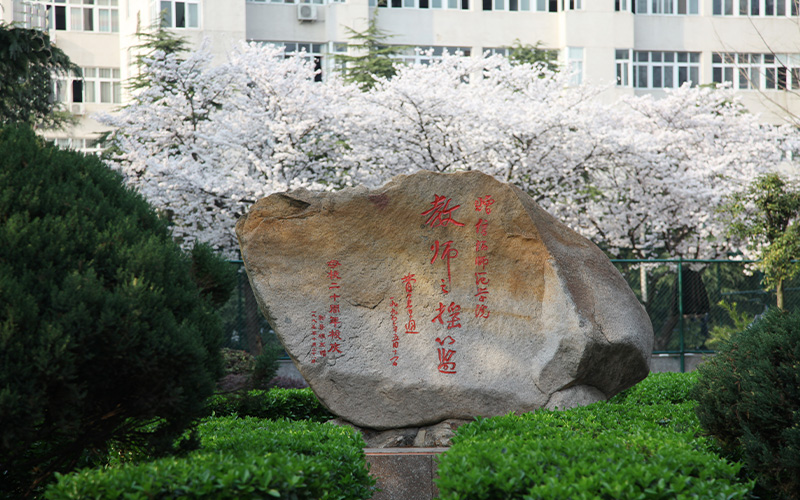 信阳师范大学_校园风光_学校景色