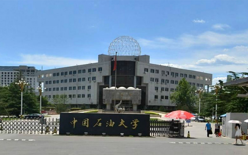 中国石油大学（北京）_校园风光_学校景色