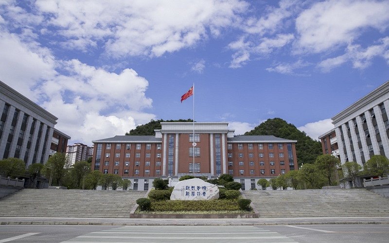 贵州师范大学_校园风光_学校景色