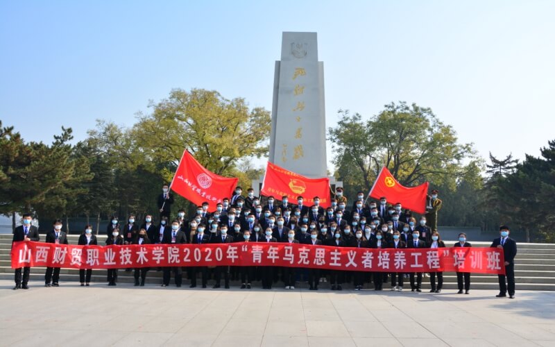 山西财贸职业技术学院_校园风光_365电子游戏(中国)官方网站景色